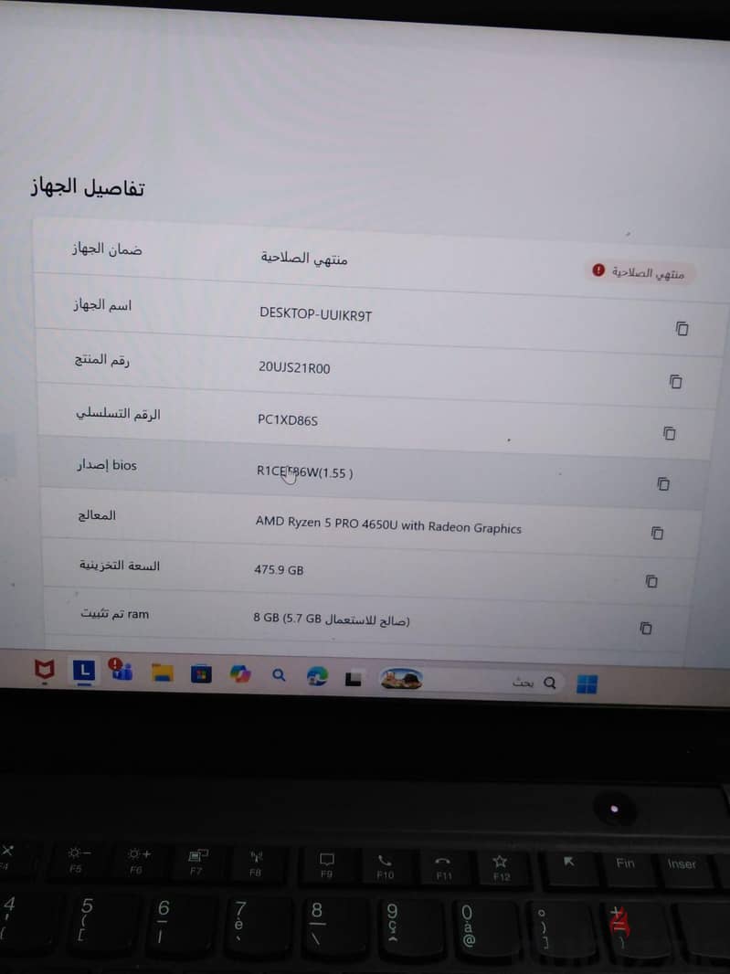 lenovo thinkpad t14s 1