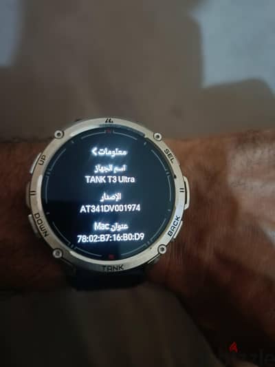 كوزبيت t3 ultra