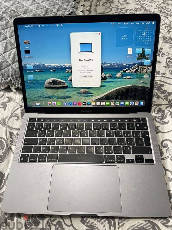MacBook Pro 13-inch (2020) 3