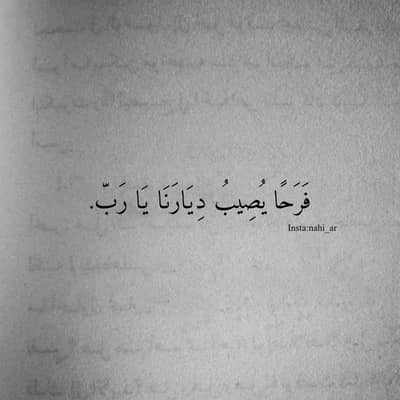 عبدالحفيظ 