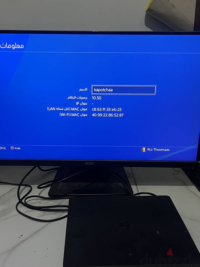 Play station4 slim 3