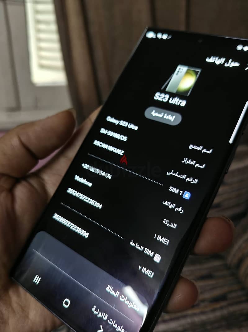 Samsung s23 ultra 2
