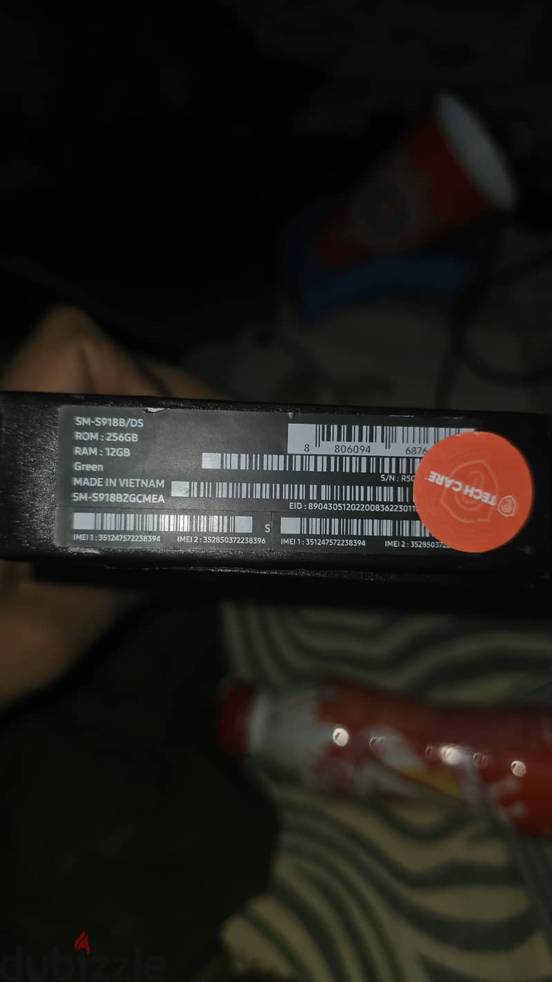 Samsung s23 ultra 5