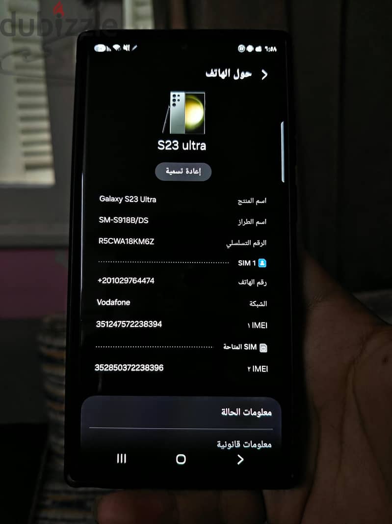 Samsung s23 ultra 8