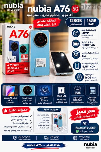 بيع نهائي