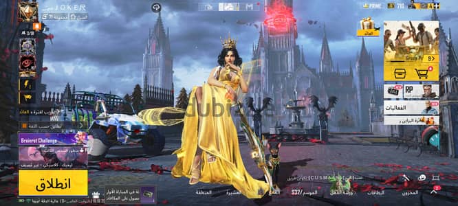 حساب ببجي pubg