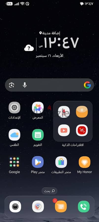 هونر 10