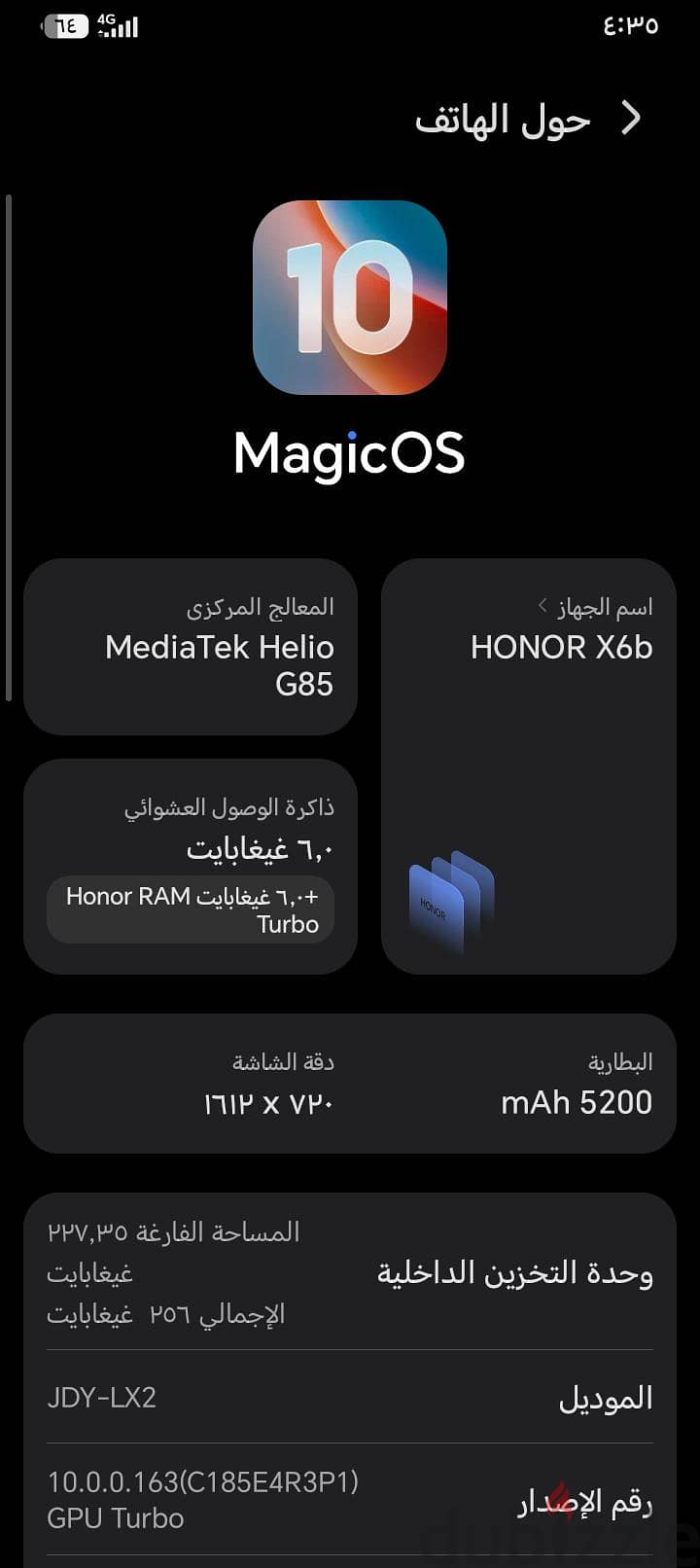 هونر 10 1