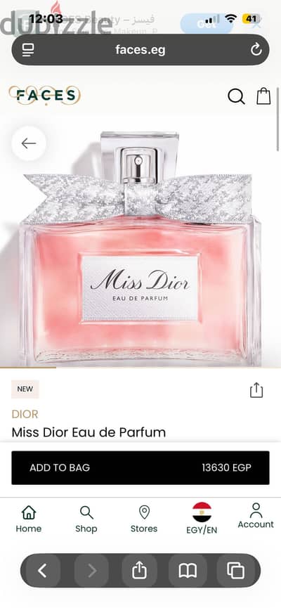 Miss dior parfum- 125 ml bought from dubai