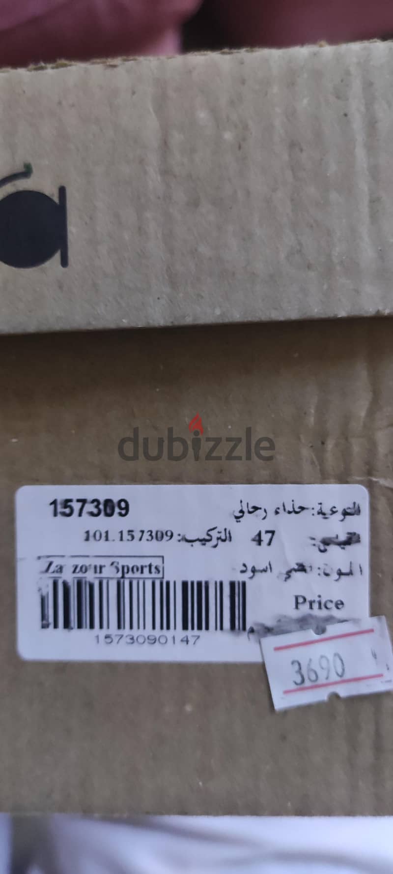 كوتشي  diadora 2