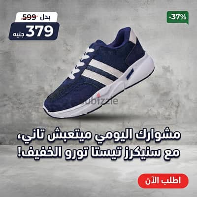 حذاء M1 رجالي كحلي بفرش ميموري - جديد بالعلبة