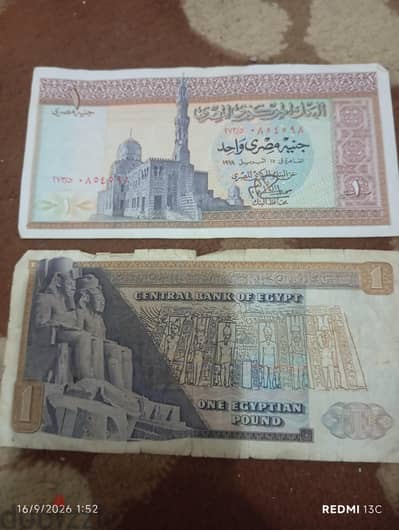 مقتنيات  وتحف