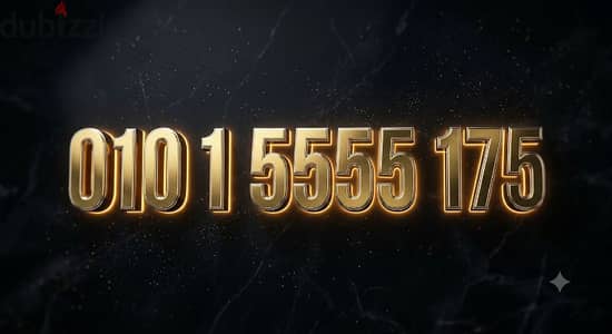 خط فودافون VIP مميز نظام 14 قرش القديم للبيع Vodafone VIP