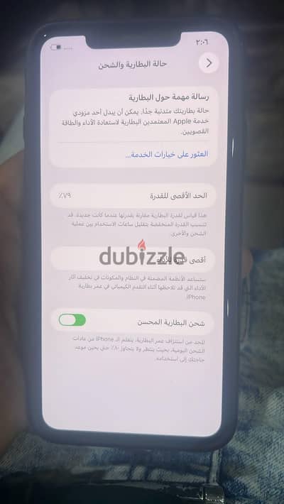 آبل - آيفون 11 برو ماكس