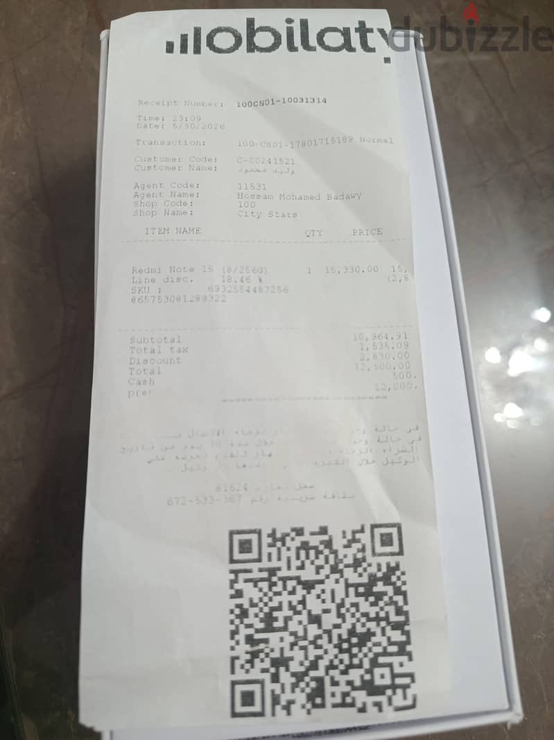 شاومي 15 5