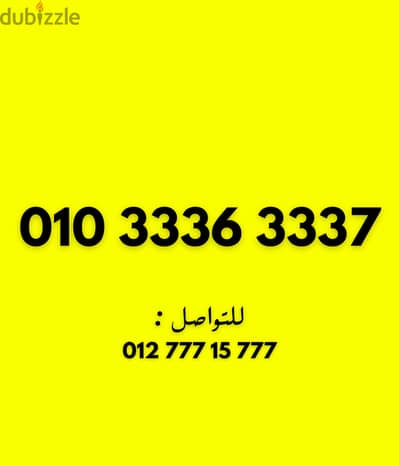 فودافون كارت مترتب