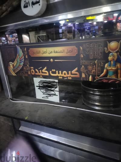 حاله كويسه جداا