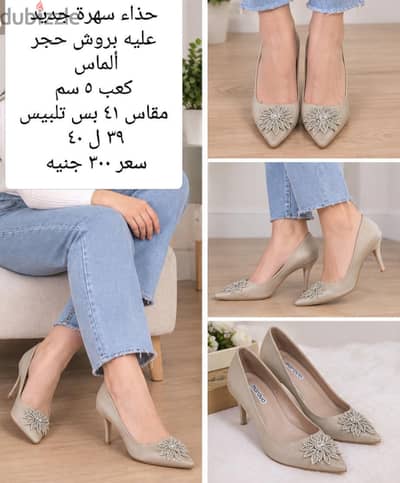 أحذية