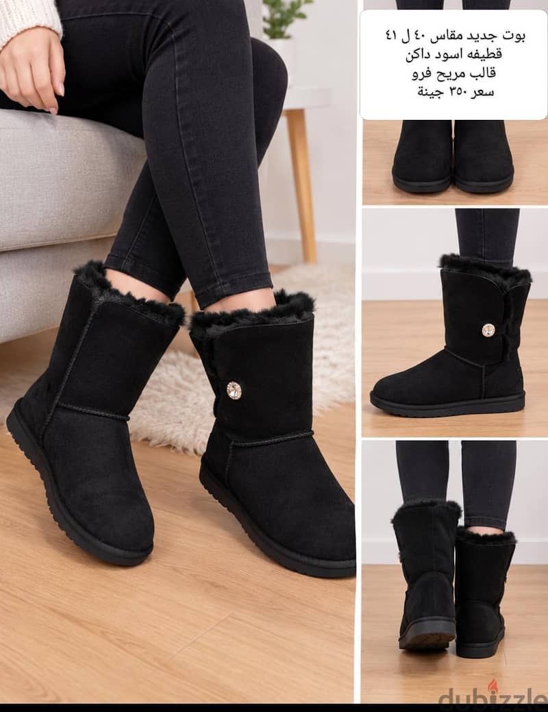 أحذية 2