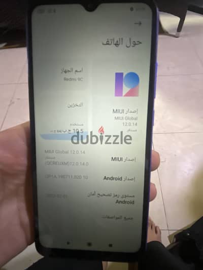 شاومي ريدمي 9  سى
