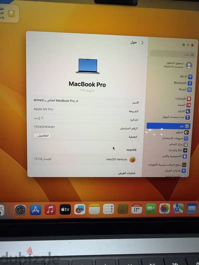 MacBook pro 14 M2 pro 16 RAM 1TB SSD