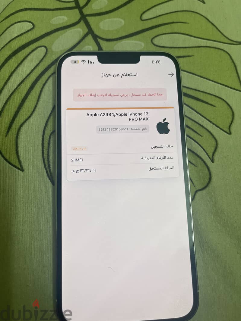 Apple - iPhone 13 Pro Max 7