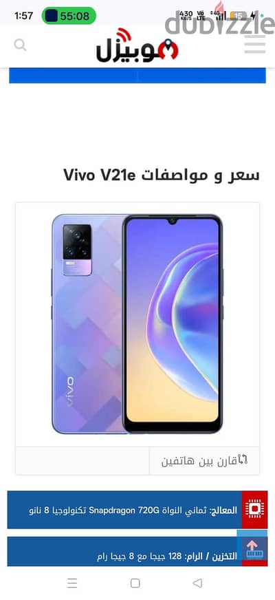 محتاج موبيل ب ٣٥٠٠ج