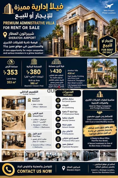For rent, a commercial premise in Heliopolis