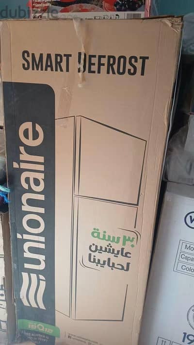 تلاجه يونيون اير 12قدم جديده بالكرتونه