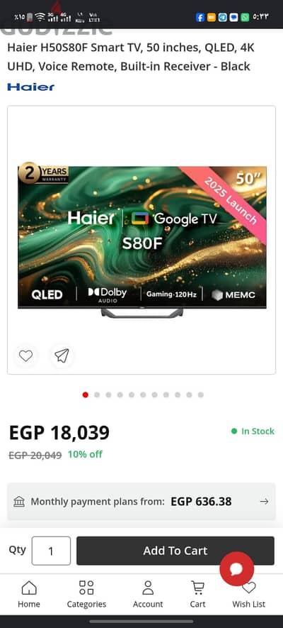 تلفزيون هاير50 بوصة 4kQLED سمارت | حالة الجديد ب الكرتونه و الضمان