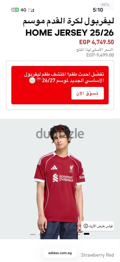 تيشرت ليفربول الأصلي  XL من اديدس احدث واخر اصدار- محمد صلاح رقم 11)