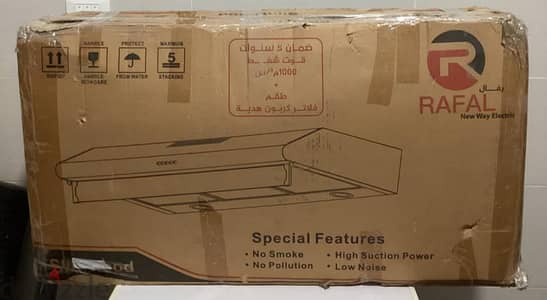 شفاط ريفال جديد