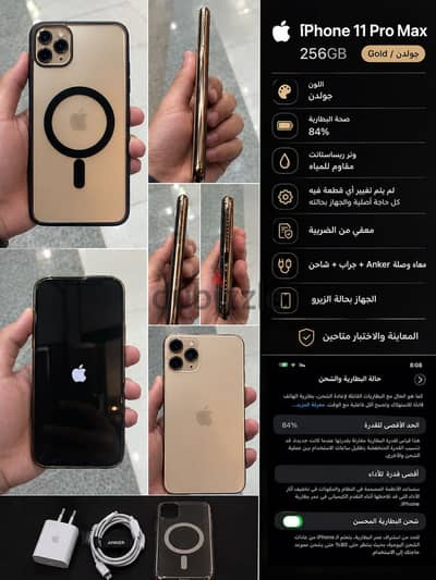 آبل - آيفون 11 برو ماكس
