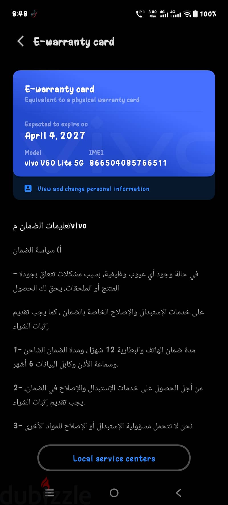 Vivo V60 lite 5g 3