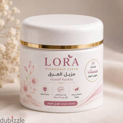 مزيل عرق بخلاصة المسك مناسب رجالي ونسائي