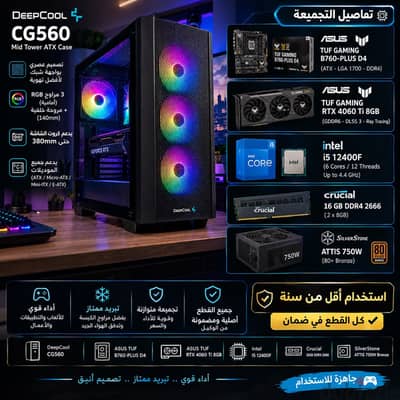 Gaming pc