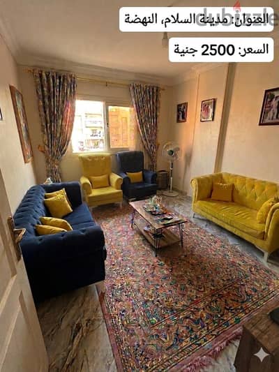 ركنة كملة