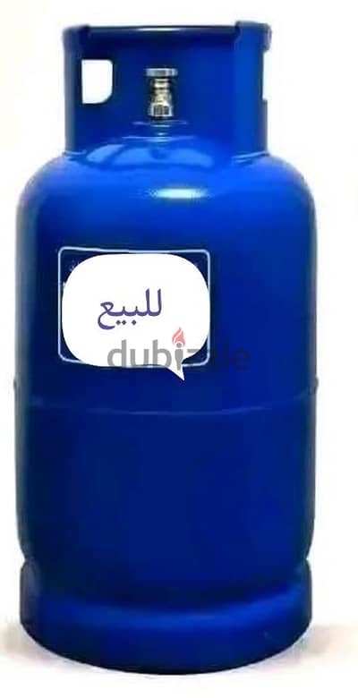 3انبوبه بوتاجاز