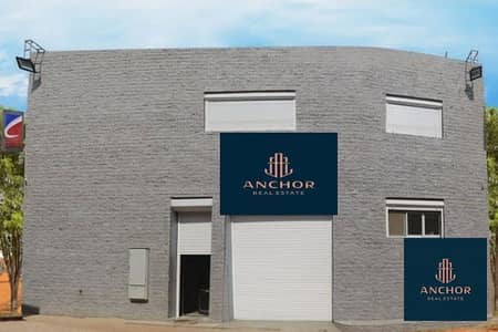 600 SQM Factory with Full License – Abu Rawash, Desert Road