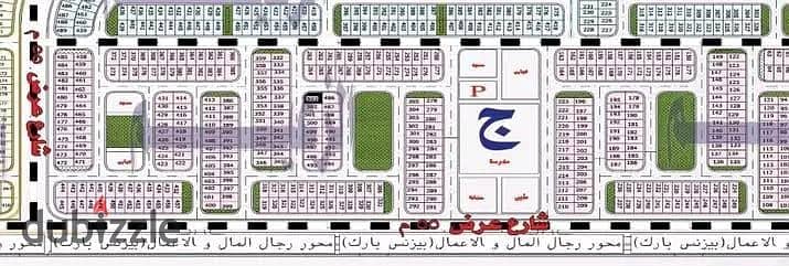 أرض 276m² للبيع في مجاورة (ج) – الامتداد الشرقي مدينة بدر فيو جاردن  خالصة كله  بسعر تجارى خطوات للمال والاعمال
