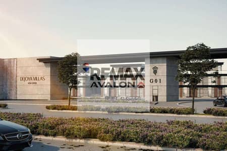 Apartment for sale 135 m (De Joya - New Zayed)
