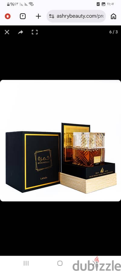 عطر خمرة لطافة للجنسين – او دي بارفان 100 مل من لطافة Lattafa khamrah