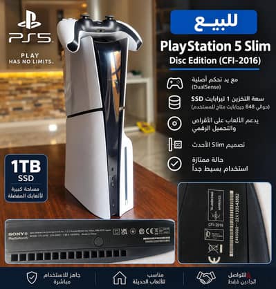 ps5 disc edition almost new