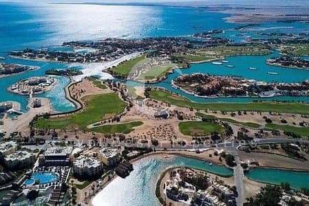 0% مقدم وتقسيط حتى 8 سنين | امتلك شقتك في مكادي الجونة الجديدة بإطلالة مباشرة على البحر واللاجون