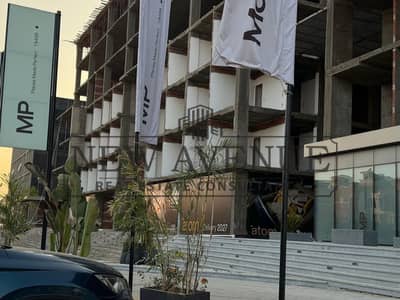 عياده  للبيع استلام سنه  متشطبة علي التسعين الجنوبي في مشروع اتوم  Atom by MakePlace New Cairo