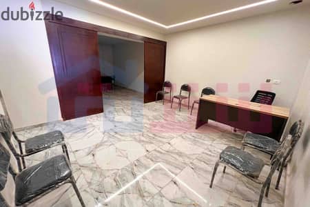Administrative Office for Sale or Rent – ​​125 sqm – Janaklis, Abu Qir Street