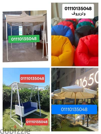 01110135048 مراجيح عش العصفور اطقم طقم رتان بين باج شماسي شمسيه