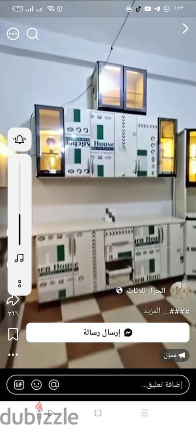 مطبخ  حديس