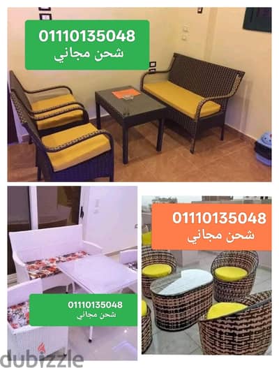 01110135048  اطقم  طقم رتان  كراسي  بلاستيك  شماسي  مراجيح عش العصفور