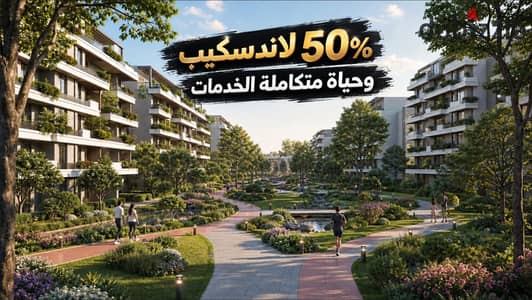 Apartment 119m for Sale in Sheikh Zayed Prime Location in Sky View 3